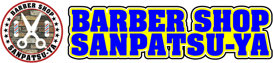 BARBER SHOP SANPATSU-YA